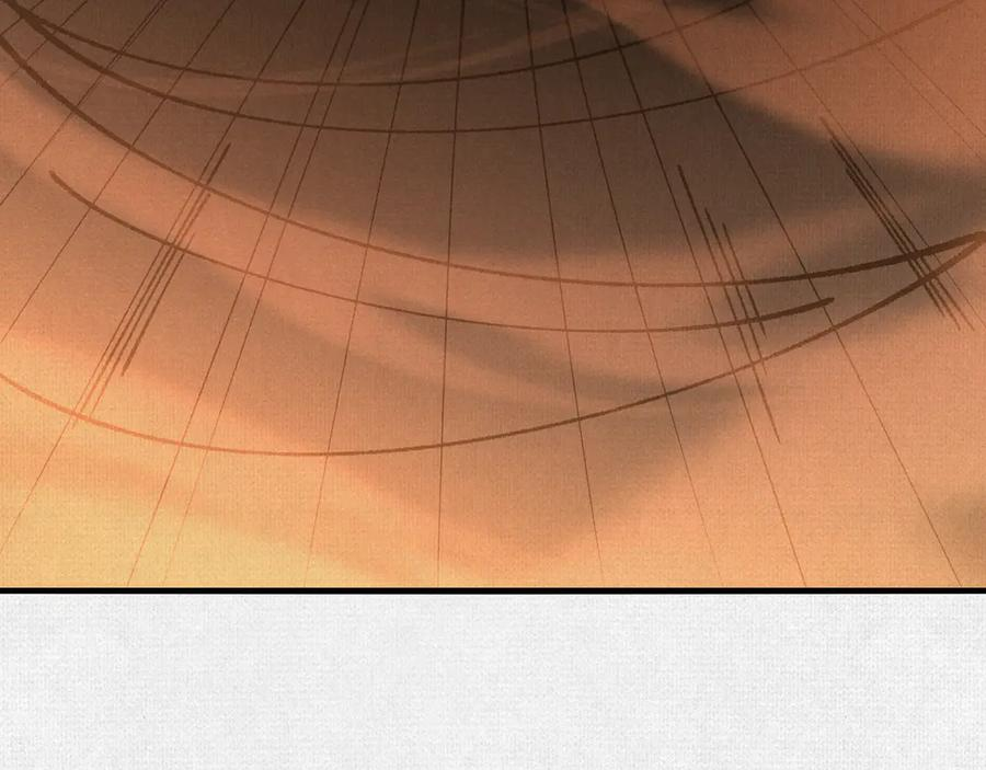 99 你的敌人 第15页