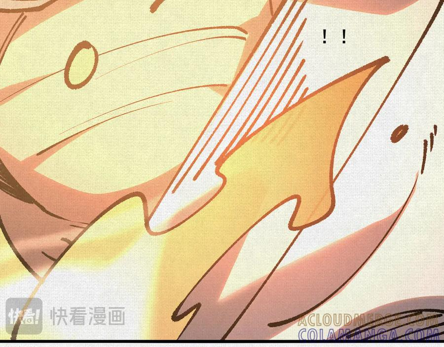 99 你的敌人 第33页