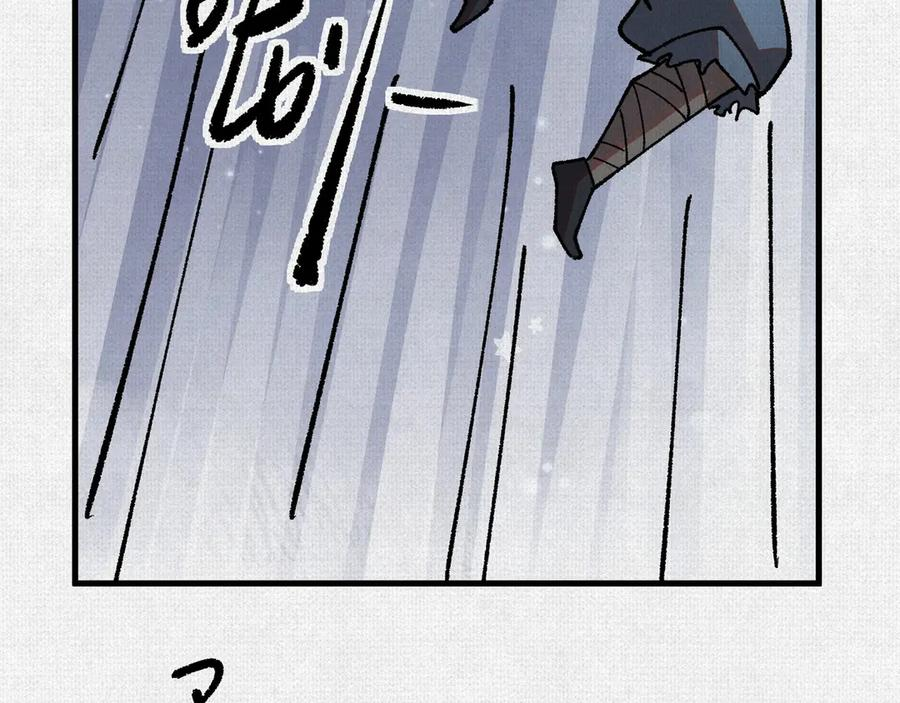 99 你的敌人 第54页
