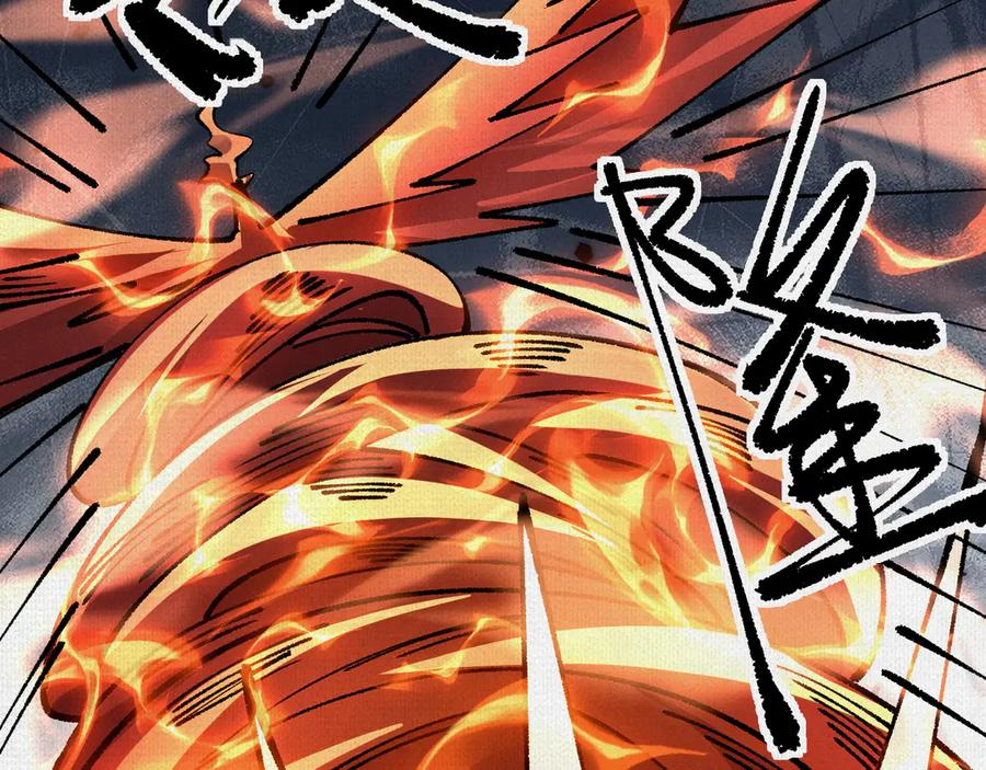 99 你的敌人 第71页