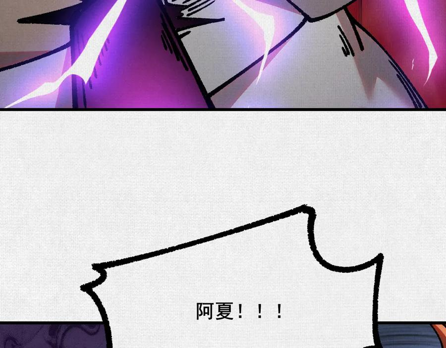 99 你的敌人 第99页