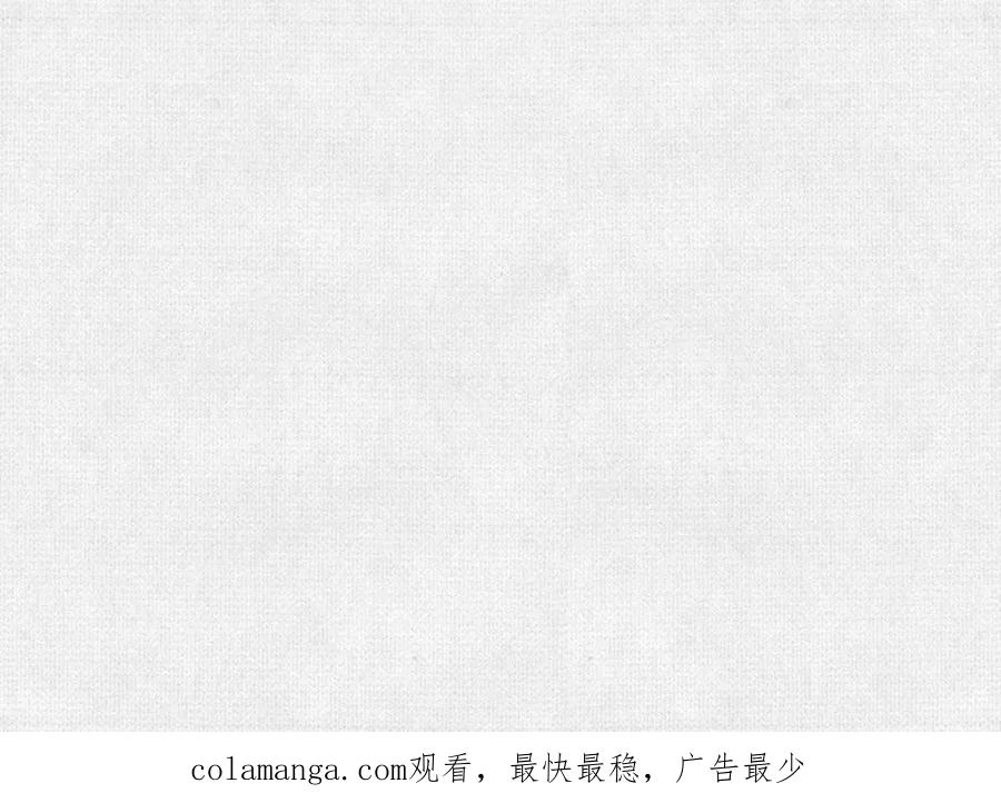 99 你的敌人 第106页