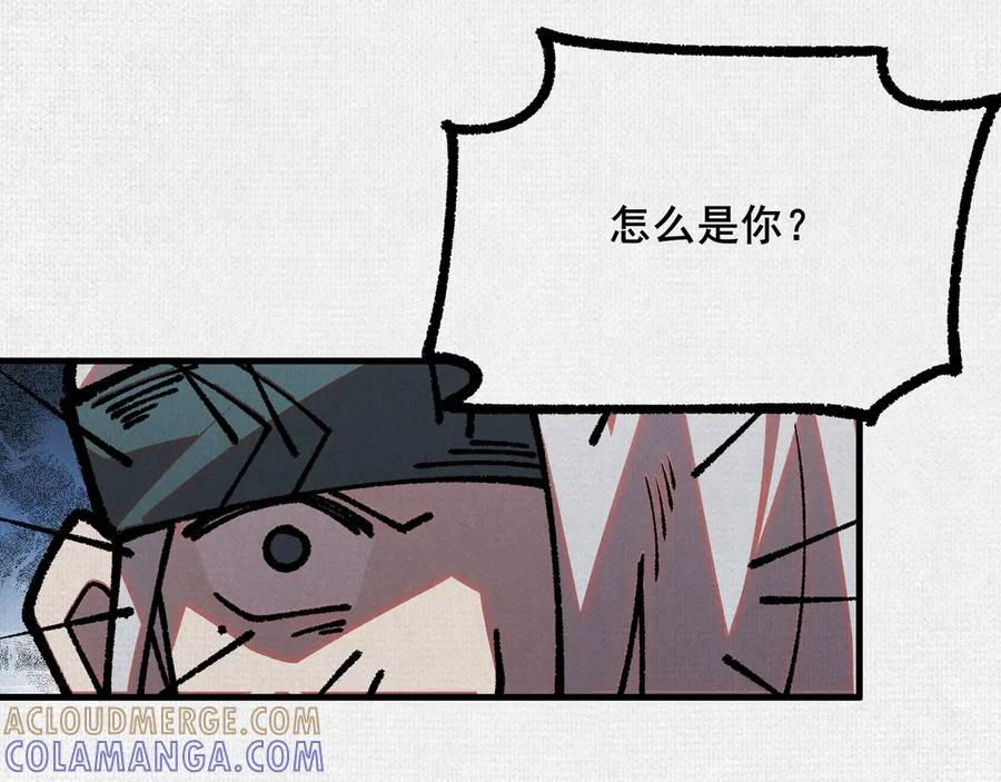 100 出发 第13页