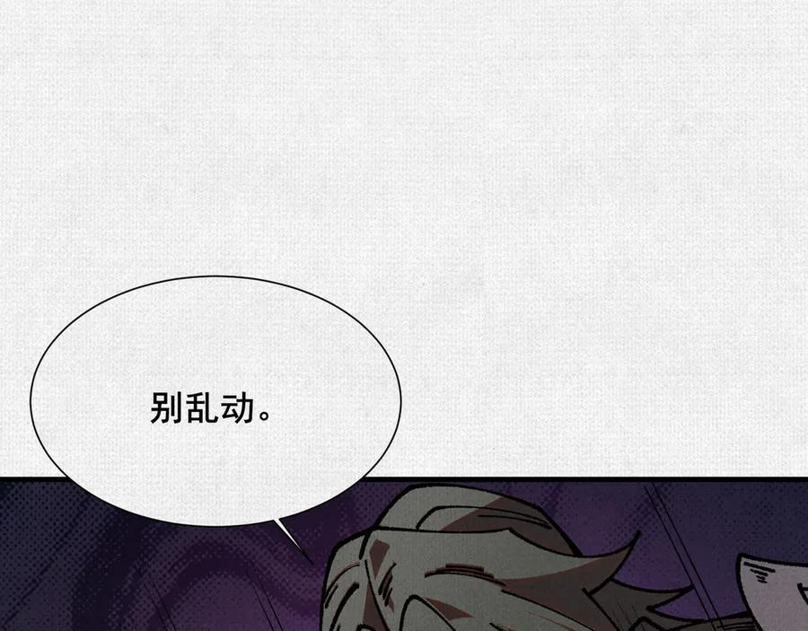 100 出发 第14页