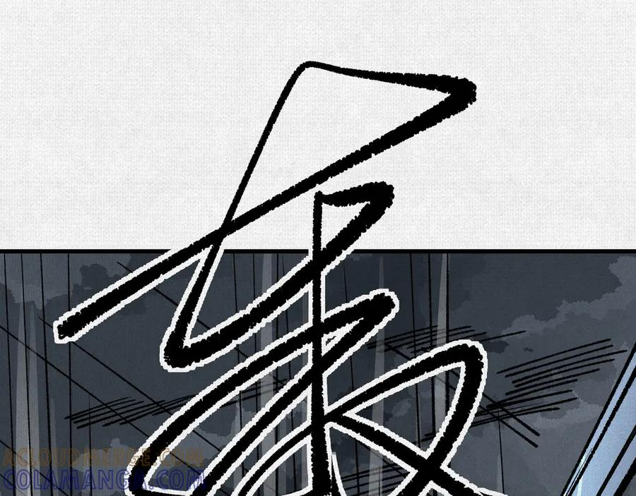 100 出发 第29页