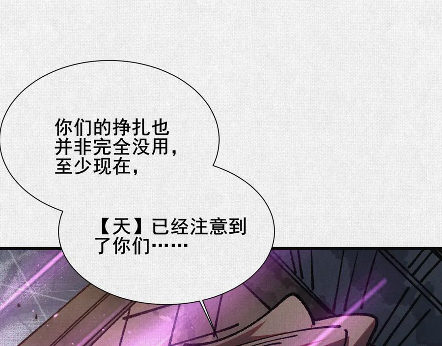 100 出发 第34页
