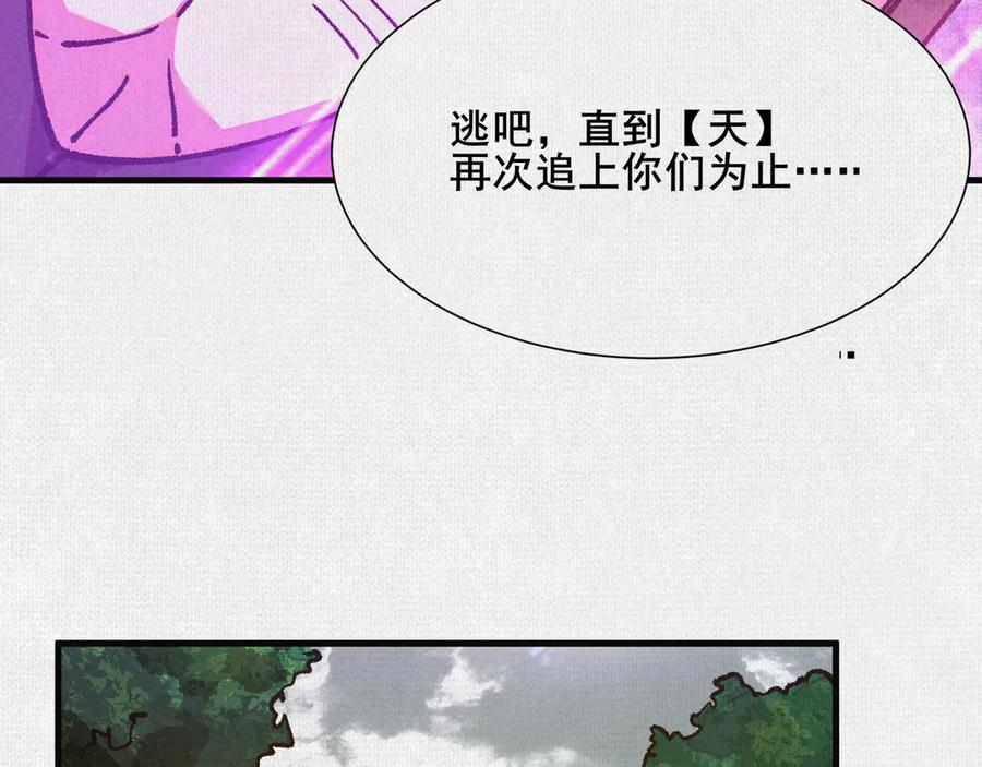 100 出发 第36页