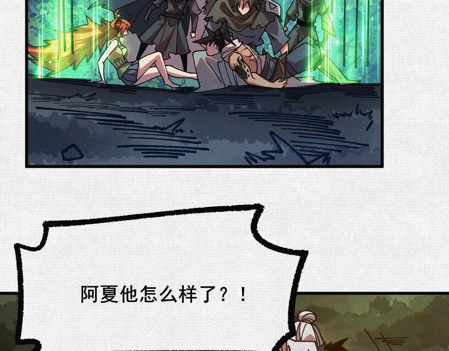 100 出发 第38页