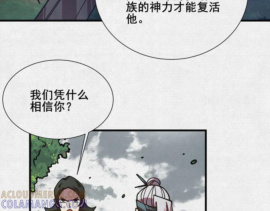 100 出发 第41页