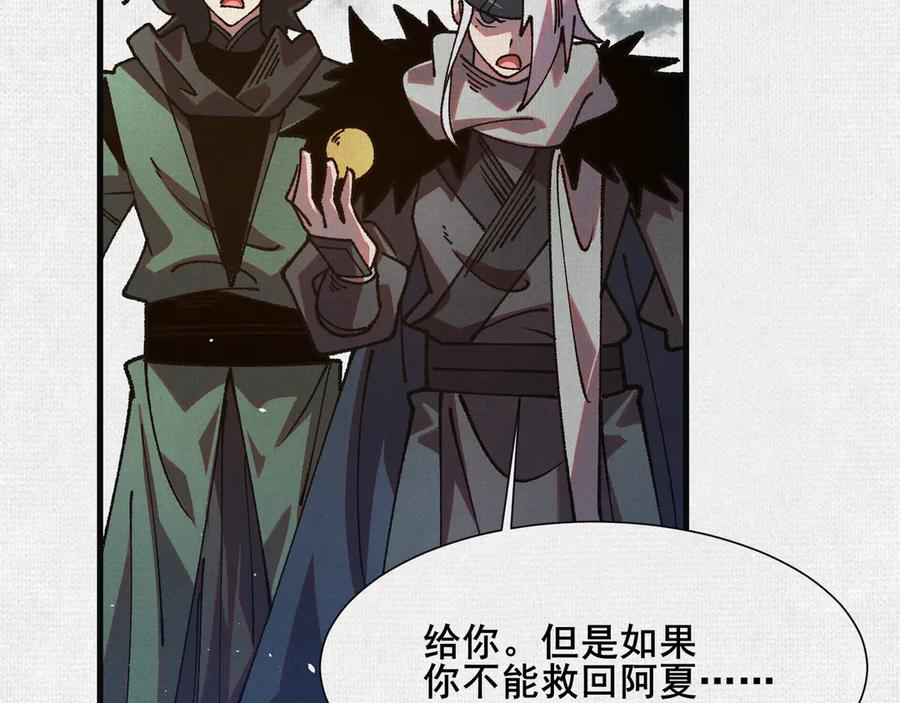 100 出发 第42页