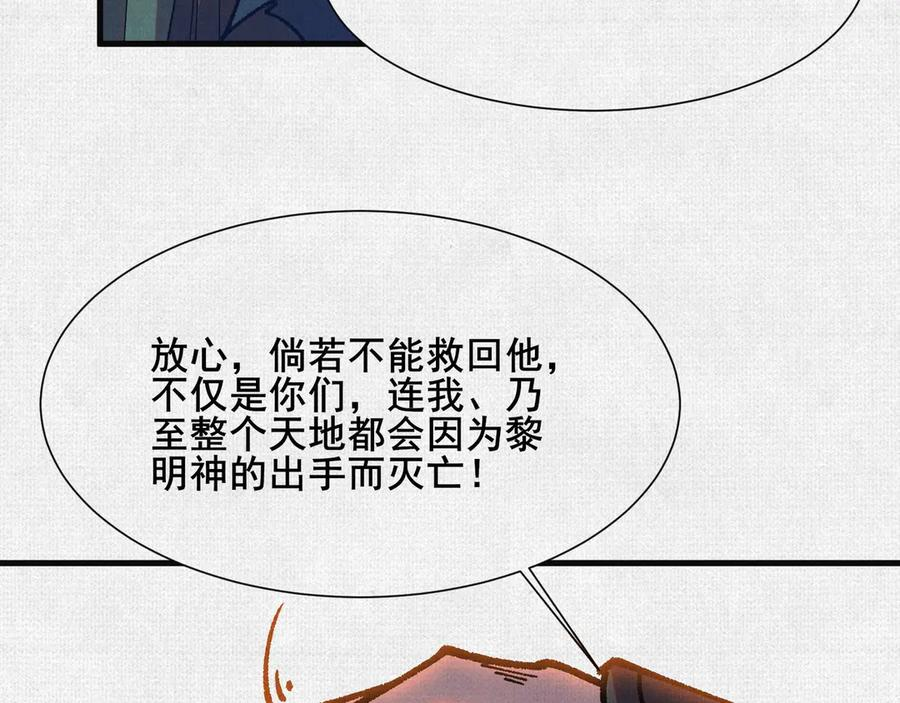 100 出发 第43页