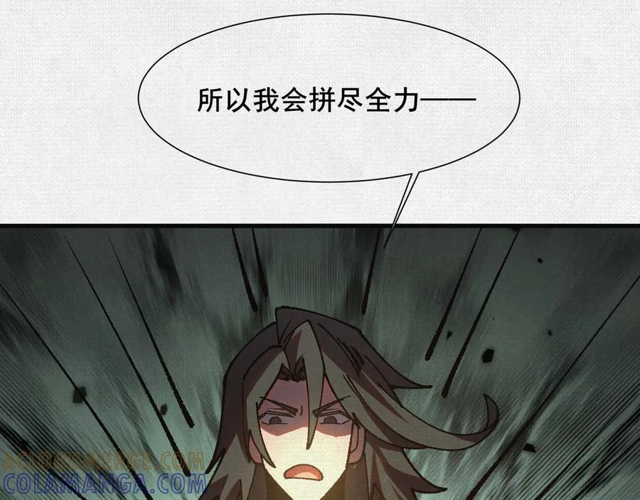 100 出发 第45页