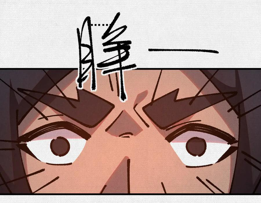 100 出发 第52页