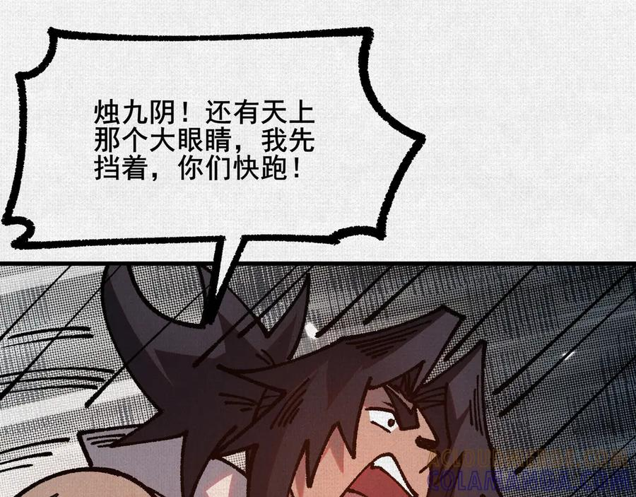 100 出发 第53页