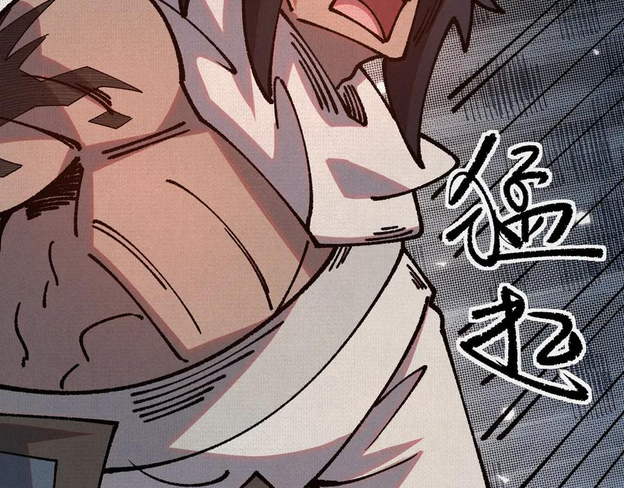 100 出发 第54页