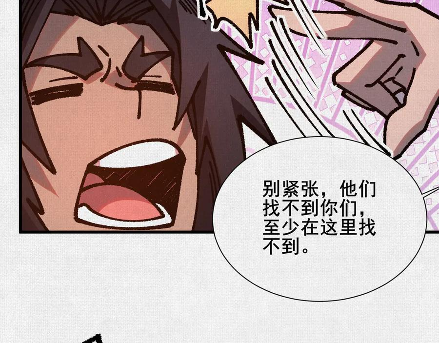100 出发 第56页