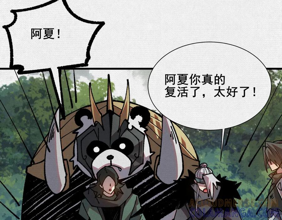 100 出发 第57页