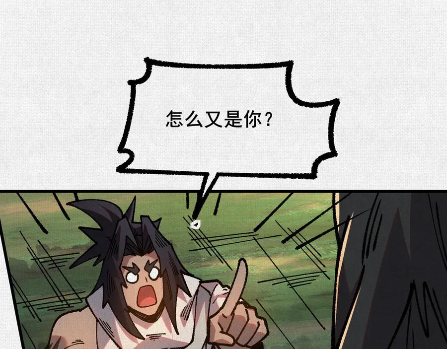 100 出发 第59页