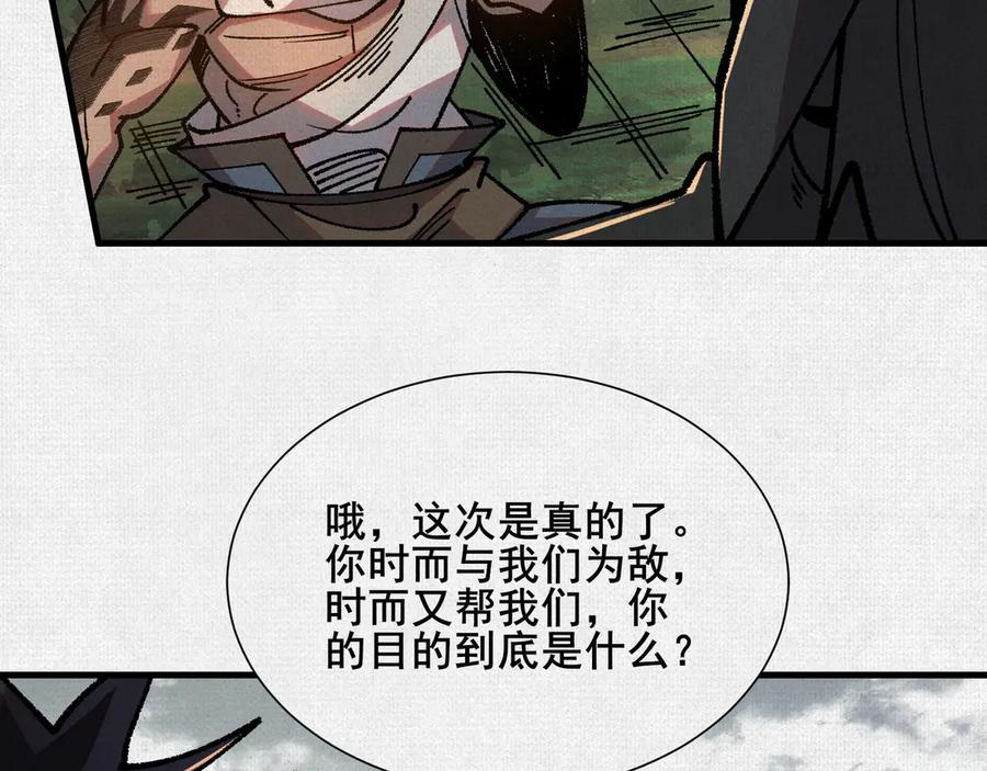 100 出发 第60页