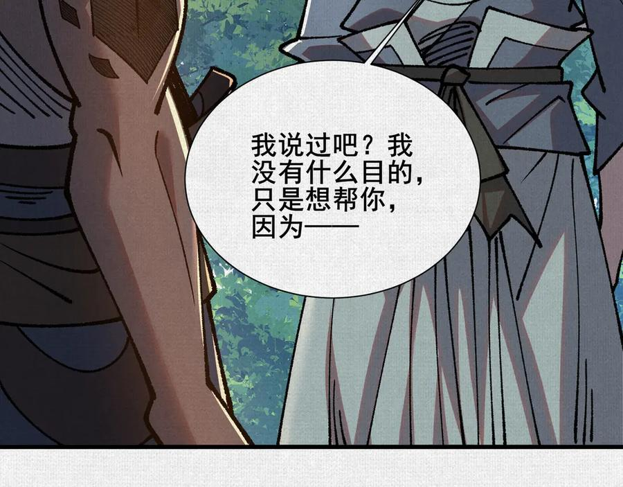 100 出发 第62页