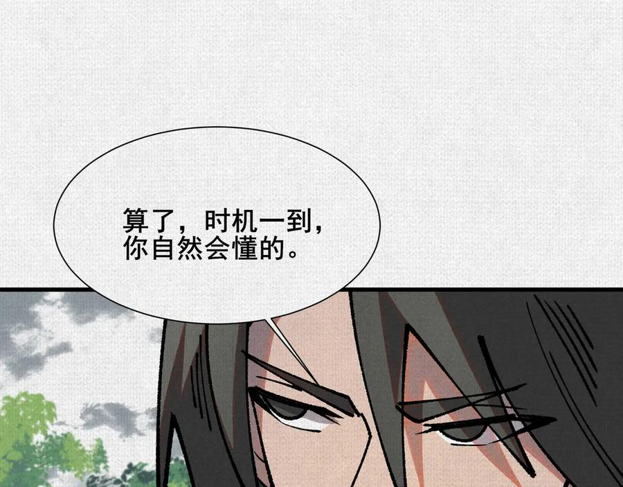 100 出发 第64页