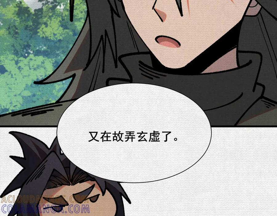 100 出发 第65页