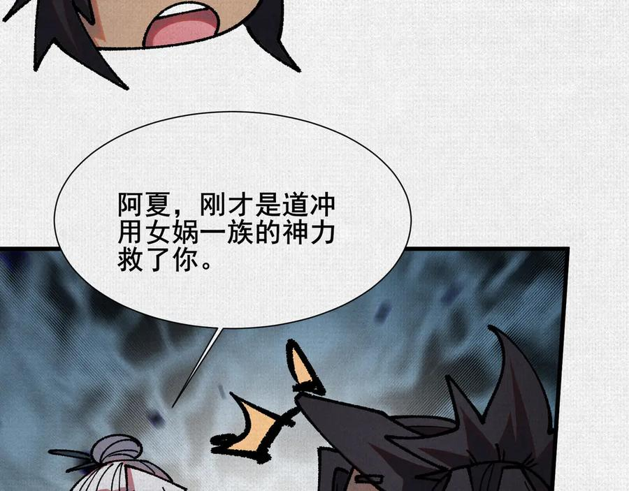 100 出发 第66页