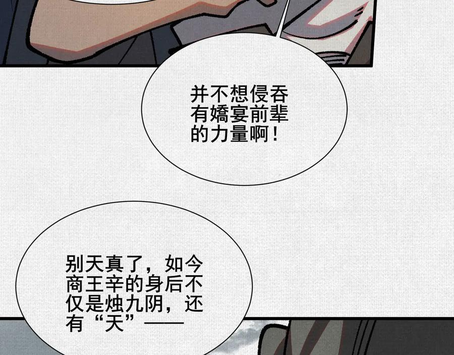 100 出发 第68页