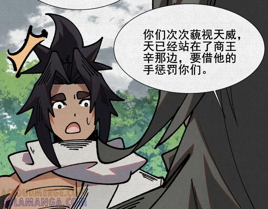 100 出发 第69页
