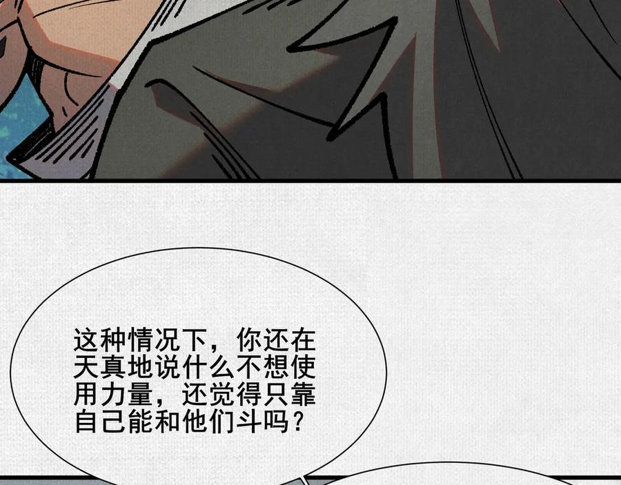 100 出发 第70页
