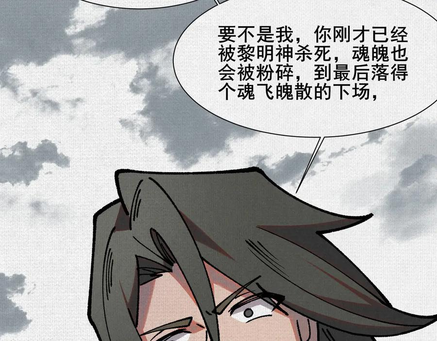 100 出发 第71页