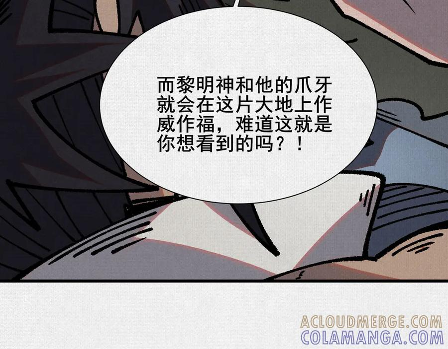 100 出发 第73页