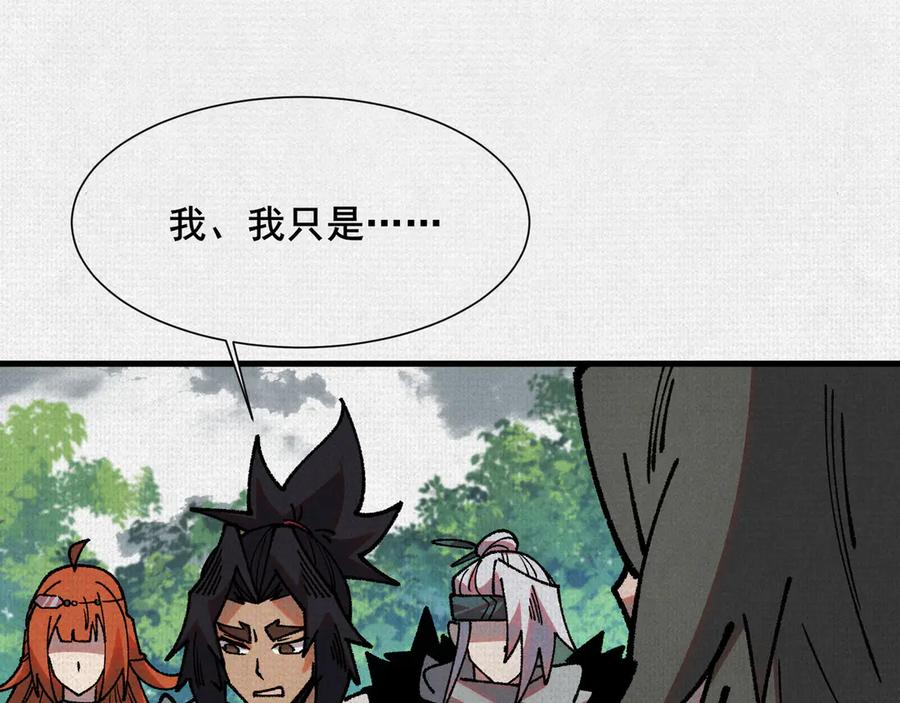 100 出发 第74页