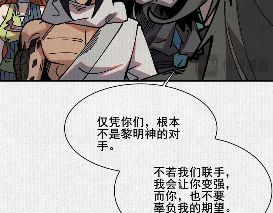 100 出发 第75页
