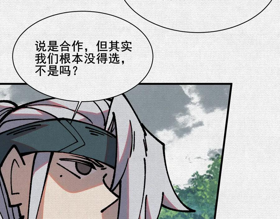 100 出发 第76页