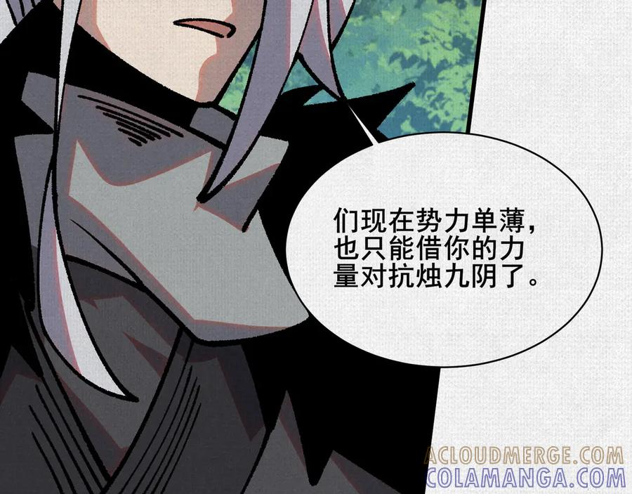100 出发 第77页