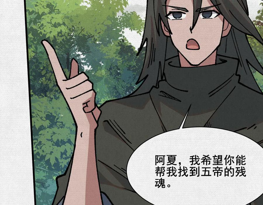 100 出发 第80页