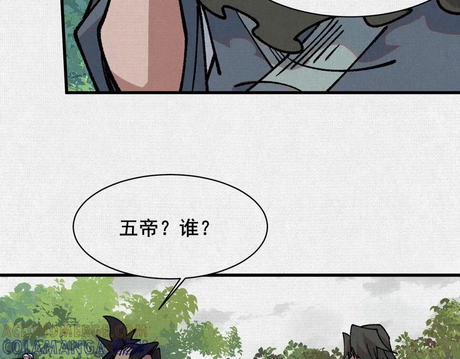 100 出发 第81页