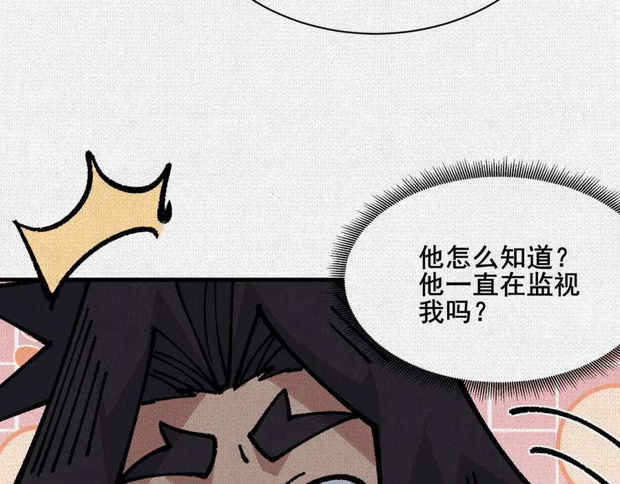 100 出发 第83页