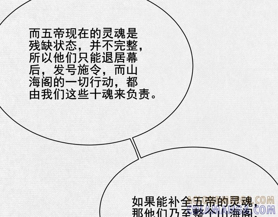100 出发 第85页