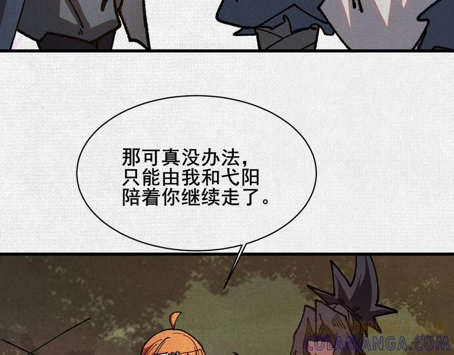 100 出发 第101页