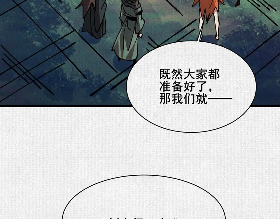 100 出发 第106页