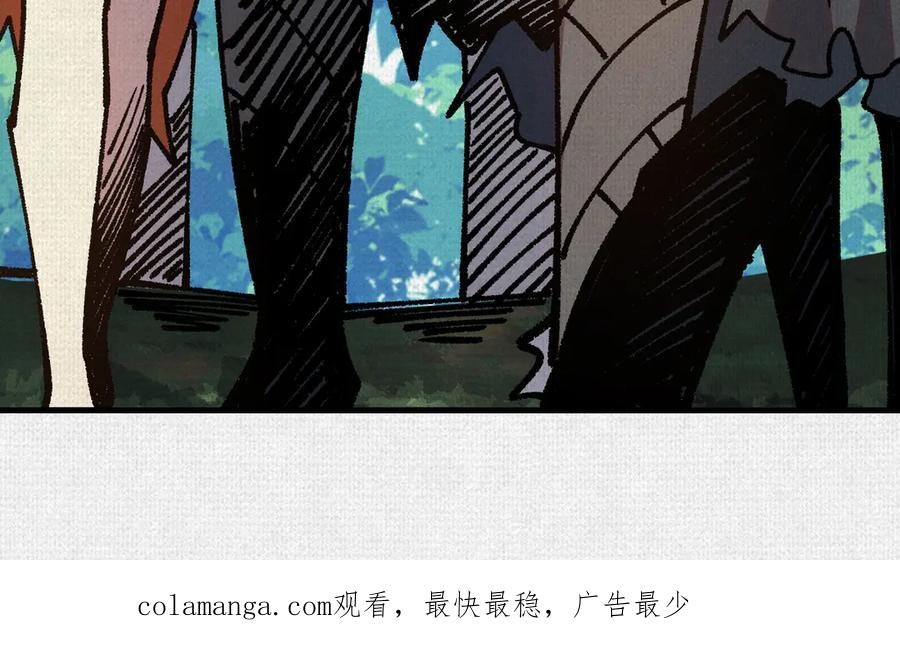 100 出发 第110页