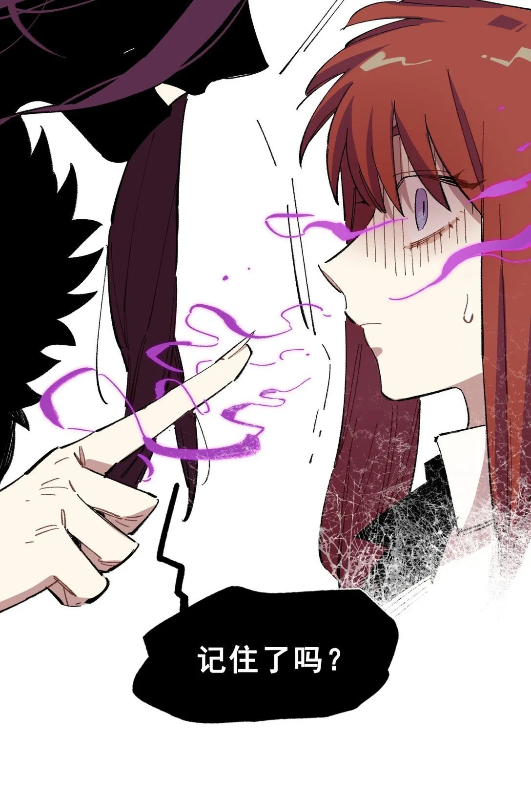 02 脱线的木偶 第5页