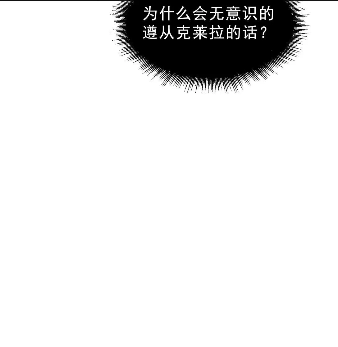 02 脱线的木偶 第9页