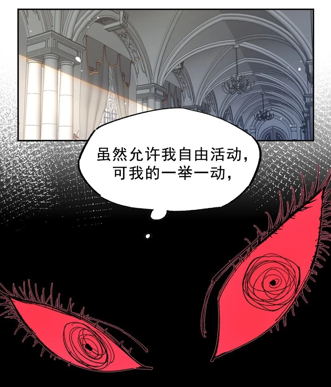 02 脱线的木偶 第10页