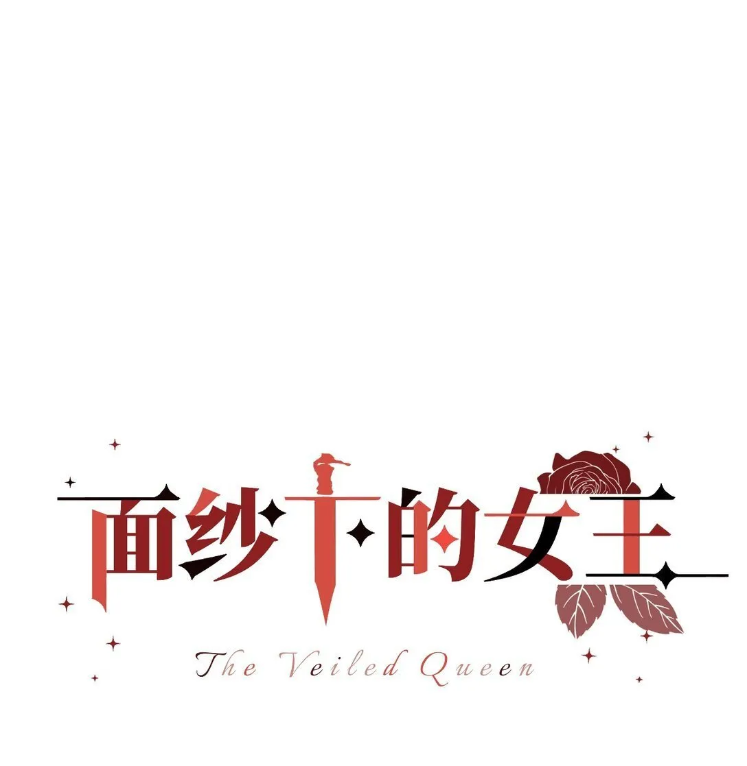 02 脱线的木偶 第19页
