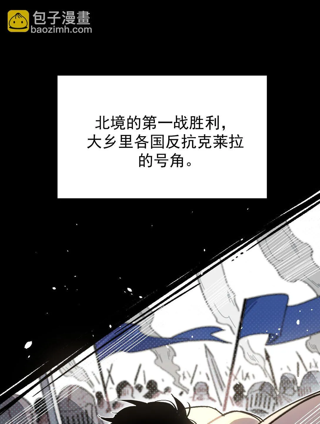 02 脱线的木偶 第25页