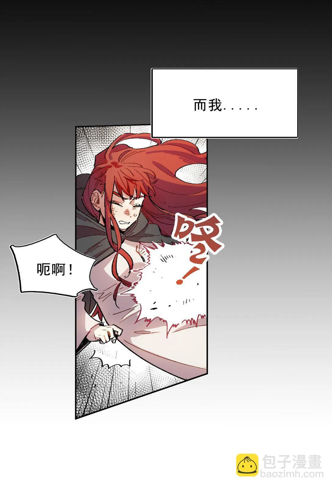 02 脱线的木偶 第29页