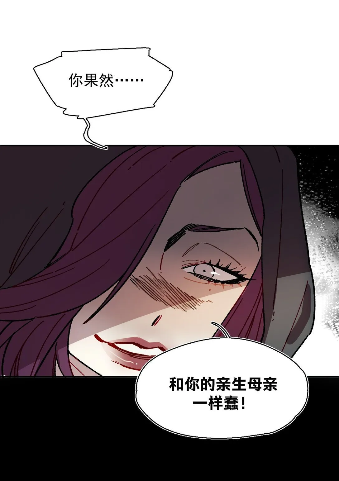 02 脱线的木偶 第33页